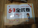 小学同步训练三年级英语上册人教版 小学三年级课本同步训练英语上册书同步练习册教材练习题黄冈课时作业本课堂笔记天天练 乐学熊 实拍图