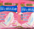 护舒宝瞬洁云感棉卫生巾日夜组合42片无香超薄京东自营官方旗舰 实拍图