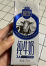 三元极致高品质全脂纯牛奶整箱250ml*16盒3.6g乳蛋白 礼盒装 实拍图