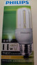 飞利浦（PHILIPS）节能灯三基色灯泡螺旋螺口led球泡家用电灯2U型 【E27-3U】11W-黄光2700K 实拍图
