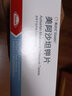 [易达比（EDARBI）]美阿沙坦钾片 40mg*14片 5盒装 药房直发 实拍图