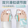 斐悦【儿童可用】脚趾矫正器拇外翻拇指外翻矫正器脚趾纠正大脚骨纠正 一对套装【升级调节款】可调节角度+日用硅胶 L（39-44鞋码可穿） 实拍图