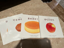 好吃的点心（全3册）0-2岁小宝宝健康成长食物认知启蒙绘本 幼儿想象力玩具书 爱心树童书 实拍图