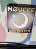 MOUCEE美瞳半年抛1片装大直径自然款彩色隐形眼镜月光引力500度 实拍图