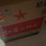 红星二锅头白酒 清香型绿瓶大二 纯粮高度  北京酒厂直供整箱送礼 56度 750mL 6瓶 原箱 晒单实拍图