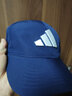 阿迪达斯 阿迪达斯帽子男潮流鸭舌帽跑步运动棒球帽女休闲透气棉帽网球帽 深蓝色HS5511 实拍图