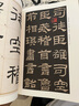 墨点字帖 乙瑛碑 汉乙瑛碑隶书毛笔书法字帖隶书毛笔字帖 历代经典碑帖高清放大对照本 实拍图