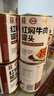 梅林 上海梅林罐头红焖牛肉400g罐装红烧肉熟食应急储备物资 红焖牛肉400g*10罐 实拍图