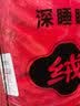 南极人冬季毛毯被子加厚盖毯加绒加厚双层保暖拉舍尔冬被保暖结婚毯子 CC-656大红 150x200cm【约4斤】 实拍图