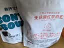 麦纤之控坚果烘焙燕麦片格兰诺拉黑巧麦片水果早餐即食冲饮隔夜燕麦 【送椰子碗+勺】五种口味各1 实拍图