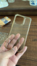 亿色适用苹果15promax手机壳  iPhone15promax保护套   超强防摔防震  硅胶软边  商务男女款 实拍图