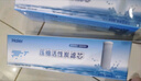 海尔净水器滤芯HRO400-5(A)统帅LRO400-5反渗透膜PP棉10英寸颗粒压缩净水机过滤芯 ABC级滤芯 实拍图