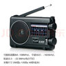 德生（Tecsun）R-305P全频收音机多波段老人半导体家用便携随身听送长辈实用 本款+电源适配器 实拍图