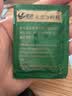 鹰牌花旗参茶 增强免疫力成人中老人保健营养品  西洋参总皂苷 10袋/盒 实拍图