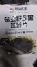 阴山优麦 奇亚籽5黑血燕麦5红燕麦片藜麦小麦胚芽麦片即食营养代餐多规格 奇亚籽5黑燕麦片455克*2袋装 实拍图