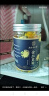 南同四海同仁堂菊花枸杞决明子茶养肝护肝茶金银花茶养生茶包泡水喝150g 实拍图
