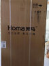奥马(Homa)60cm以下超薄可嵌入452升薄款一级能效风冷无霜变频双开门对开门家用电冰箱 BCD-452WKH/B 实拍图