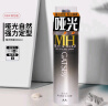 杰士派(GATSBY)男士哑光喷雾强力定型四颗星200ml 自然新老包装随机发货 实拍图