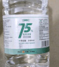 万聚医疗 75%酒精乙醇消毒液75度酒精2.5L 皮肤物品清洁消毒护理 实拍图