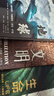 DK探索百科：地球+生命+文明（精装全3册）六一儿童节礼物女孩男孩 实拍图