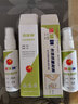 洁悠神 长效抗菌材料喷雾剂 抗菌材料 皮肤粘膜抗菌喷剂 30ml*2瓶 实拍图