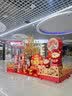 牧小鱼2026新年元旦春节场景布置装饰发光大摆件商场美陈春节堆头装饰品 安装教程 实拍图