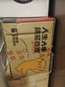 阿宽粗粮红油面皮干拌方便面袋装免煮冲泡速食零食代餐荞麦面条 【超值】酸辣味109g*10袋 粗粮红油面皮 实拍图