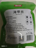 富昌 海带丝200g 福建特产海鲜海产干货昆布凉拌蔬菜煲汤火锅 实拍图