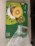 佳沛（zespri）新西兰阳光金奇异果25-27粒原箱单果约124-146g 水果 猕猴桃 实拍图