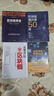 从区块链到Web3（图灵出品） 实拍图