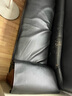 携赢（XIEYING）真皮沙发垫夏季防滑办公室商务专用皮质坐垫黑色沙发垫扶手垫套罩 黑色 60*60cm 实拍图