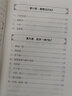 吴述伤寒杂病论研究 实拍图