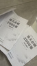 2026众合法硕 一本通法律硕士客观题练习 众合法硕2026通关必刷 真题解读冲刺卷背诵写作宝典法学非法学通用教材 法硕联考法律类考研教材 2026法硕专业课考试分析 阅读狂欢节 2026法硕一本通4 晒单实拍图