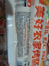 美好农家烤肠火山石烤肠煎烤肠700g*3袋 农家烤肠700g*3袋 实拍图