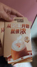 雀巢（Nestle）馆藏 速溶咖啡奶茶 阿拉比卡咖啡豆 丝滑香浓 慕斯卡布奇诺19g*12条 实拍图
