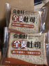 辰颐严选奇亚籽全麦吐司/奇亚籽蔬纤全麦吐司充饥夜宵健身代餐饱腹早餐 1箱*1000g（奇亚籽全麦） 实拍图