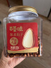 百草味 东北松子500g 坚果量贩手剥开口原味干果每日坚果礼物送礼 实拍图