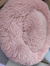 柒哦猫窝保暖冬季狗窝封闭式四季通用甜甜圈猫窝冬天网红宠物垫子用品 保暖长绒深睡窝-粉色 L【20斤内适用 60cm 70%选择】 实拍图