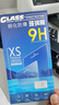 魅奈 适用华为nova3防窥钢化膜 华为nova3i/3e手机膜抗蓝光高清护眼水凝膜防爆全屏磨砂膜 华为Nova3/3i*全玻璃【防窥膜】2片装 实拍图