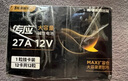 南孚电池5号AA/7号AAA聚能环4代碱性干电池适用儿童玩具/血压计血糖仪/挂钟/键盘鼠标/遥控器 【7号电池】- 12粒 实拍图