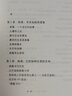 新知文库143 病毒 是敌人 更是朋友 实拍图