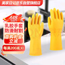 美家日记家用橡胶手套 家务洗碗手套 牛筋手套商用保洁手套 黄色中号2双装 实拍图