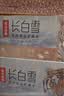 农夫山泉 饮用天然矿泉水 长白雪饮用水  源自长白山 整箱装 350ml*24瓶 实拍图