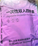 猫人一次性四件套白色酒店旅行床上用品一次性床单被罩 实拍图