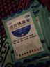 恒健 消炎镇痛膏贴膏 10片/袋 关节肌肉疼痛风湿骨痛扭伤神经yp 【5袋装】共50贴 实拍图