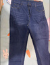 真维斯（Jeanswest）王一博代言牛仔裤男秋冬新款天丝舒适修身直筒高端潮牌休闲裤子男 蓝色【加绒保暖】 38 码(2尺9) 【建议175-190斤】 实拍图