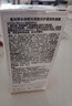 Mistine蜜丝婷小黄帽防晒霜【日常通勤】防水紫外线40mlSPF50+ 实拍图