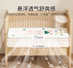英氏（YEEHOO）婴儿凉席儿童凉席幼儿园午睡冰丝凉席新生儿床垫-兔子（大号） 实拍图