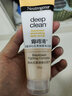 露得清（Neutrogena） 洗面奶深层净化透亮男女温和清洁保湿绵密泡沫洁面 深层净化抗黑头柔珠洗面乳100g 实拍图