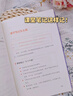 【正版包邮】康奈尔笔记法 从会做笔记到高效学习 公认超好用的思维整理法 高效学习备考考研考公工具书籍系列自选 新华书店旗舰店书籍 康奈尔学习法+笔记法【2册】 实拍图